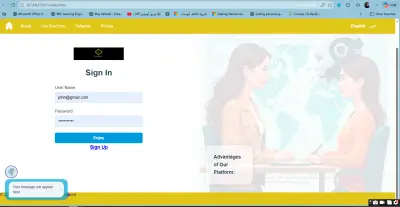 المنصة التعليمية التفاعلية (E-Learning Portal)