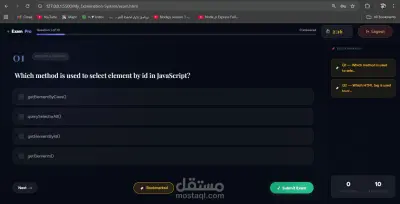 نظام اختبارات إلكتروني متكامل