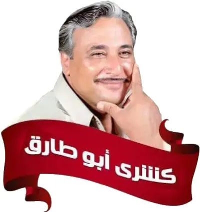 تصميم فيديو موشن لمطعم كشري ابو طارق