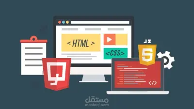 تصميم صفحه هبوط