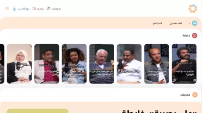 موقع كروم للمحتوى العربي
