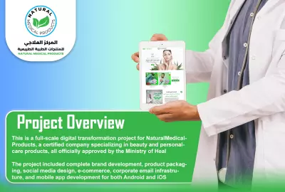 تصميم متجر طبي naturalmedicalproducts