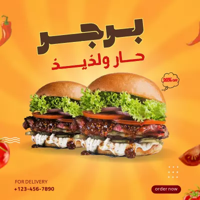 تصميم بانرات وتصميمات سوشيال ميديا