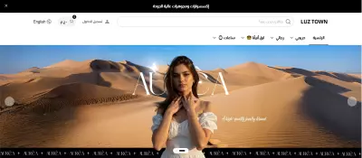 انشاء متجر الكتروني علي منصة wuilt أو اي منصة أخري