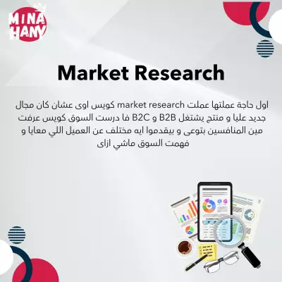 Media buying campaigns