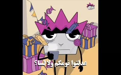 موشن فديو قصير
