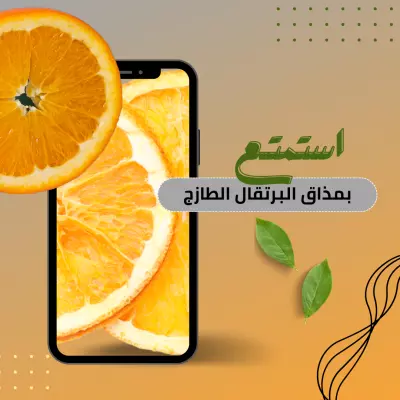 Social media design