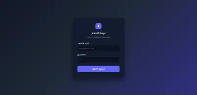 ecommerce-dashboard