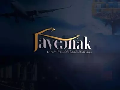 تصميم لوقو لشركه جييناك للشحن الدولي