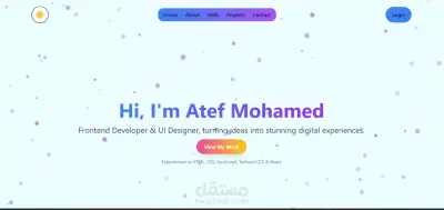 "موقع شخصي احترافي لعرض المشاريع والمهارات – Portfolio