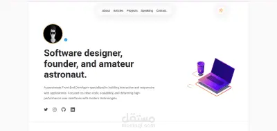 مشروع بورتفوليو مبني بتقنية الرياكت