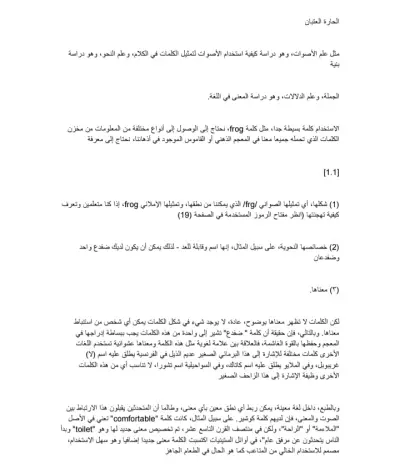 ترجمه جميع الملفات وتحويلها الي pdf_وتحويلها الي woord