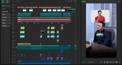 عمل مونتاج Reels احترافي لجميع المنصات