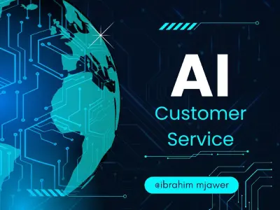 تطوير نظام دعم عملاء ذكي اعتمادًا على الذكاء الاصطناعي لرفع التحويل وتقليل زمن الاستجابة