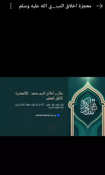 حواديت مصورة وعروض تقديمية