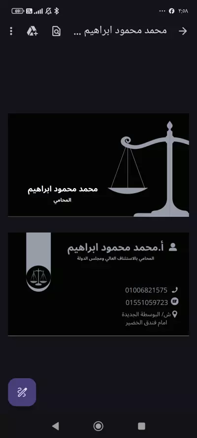 تصميم بطاقة شخصية