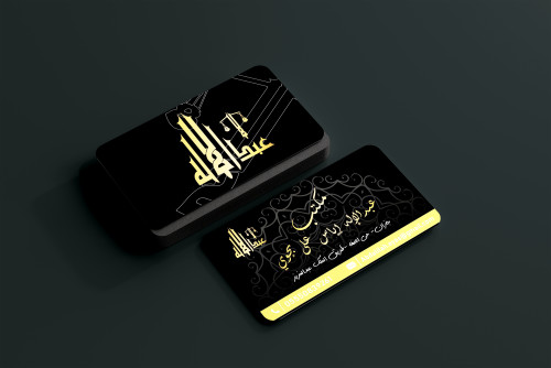 Business card او كرت شخصي