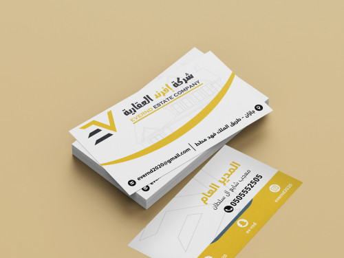 كرت شخصي او Business Card