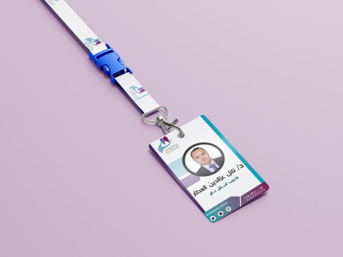 ID Card او بطاقة تعريفية