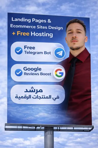 مصمم احترافي