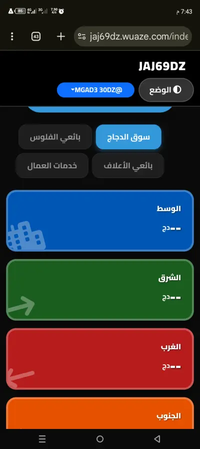 بورصة  اسعار