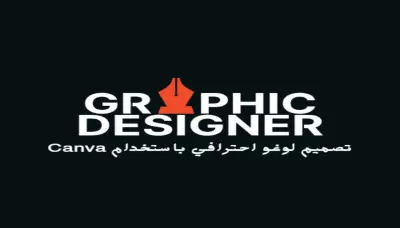 تصميم لوجو احترافي لاي نشاط تجاري