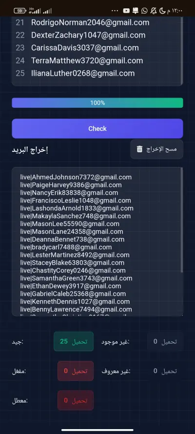 اقدم لك ايميلات قديمة بجوده ممتازه