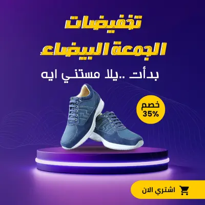 ✨ محتاج منشورات سوشيال ميديا تجذب الأنظار وتبيع أكتر؟