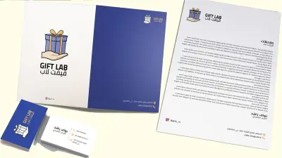 تصميم ادوات مكتبية لمتجر هدايا