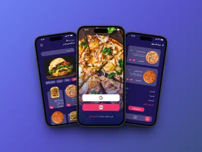 تطبيق توصيل طلبات الطعام