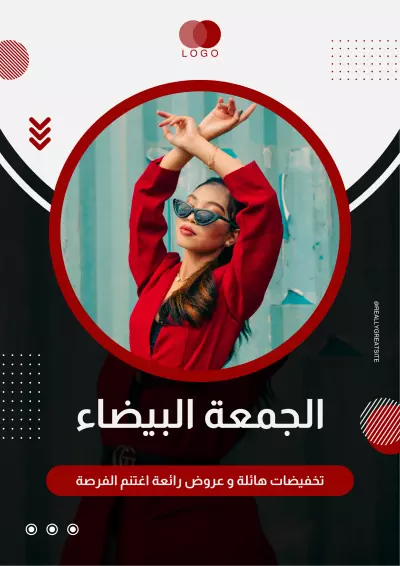 تصميم بوستر