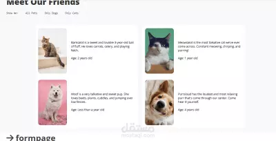 تصميم صفحة blog باستخدام html and css