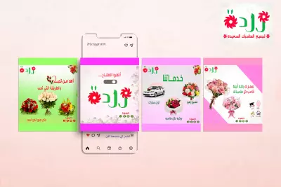 اعلانات مميزه بجودة عالية