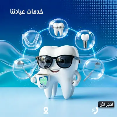 حملة اعلانية كامله