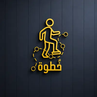 صورة العمل تصميم لوجو خطوة