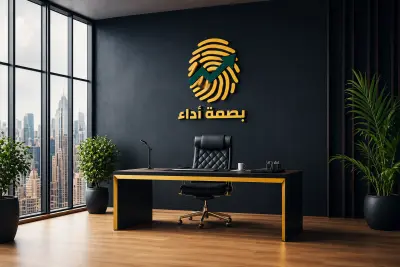 صورة العمل تصميم لوجو بصمة اداء