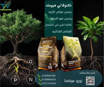 منشور فيسبوك