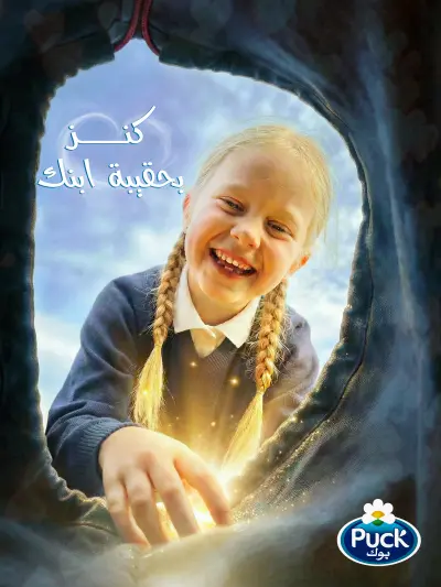 تصميم جبنة