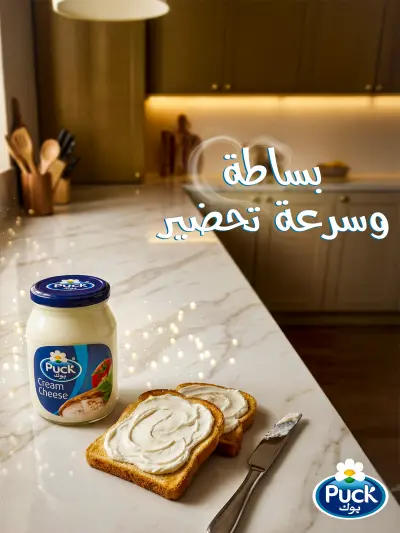 تصميم جبنة