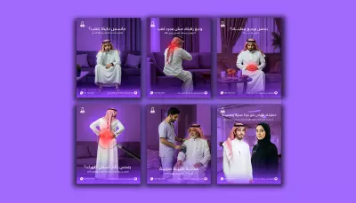 تصاميم سوشل ميديا لصالح مختبر طبي