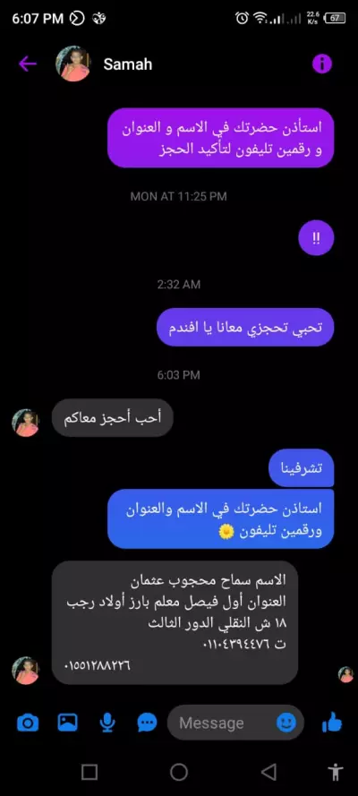 اداره صفحات