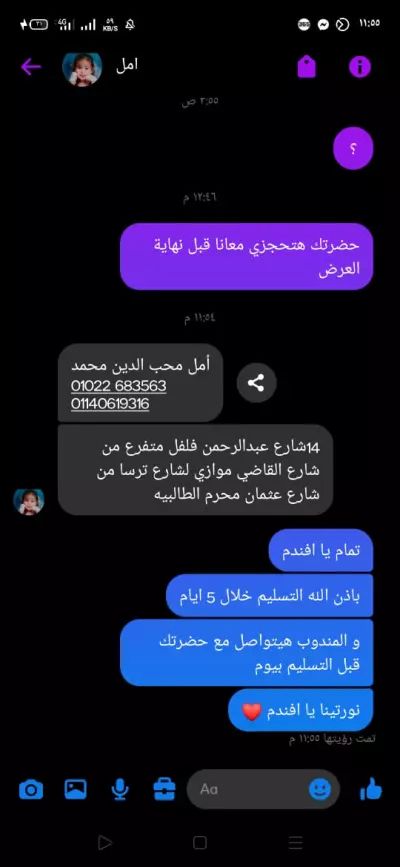 اداره صفحات