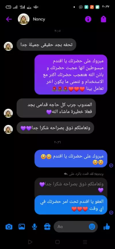 اداره صفحات