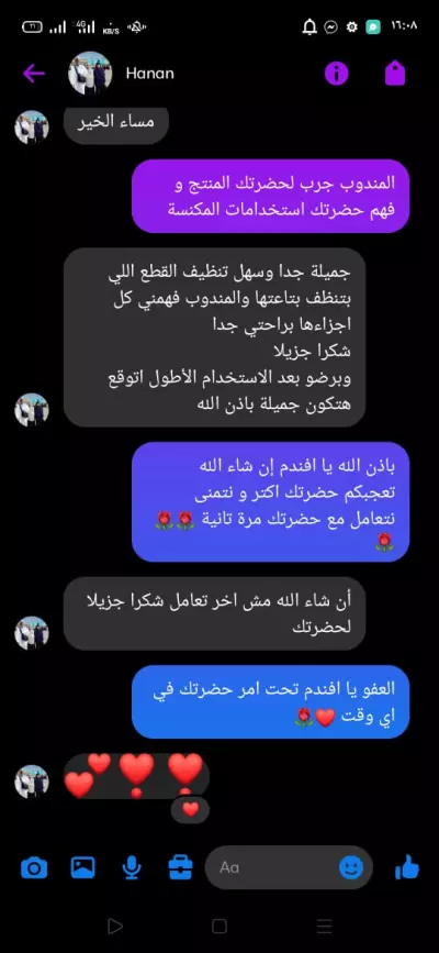 اداره صفحات