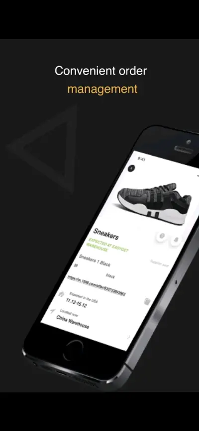 متجر الإلكتروني