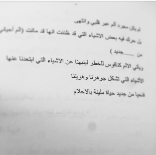 تأليف كتاب أحلام