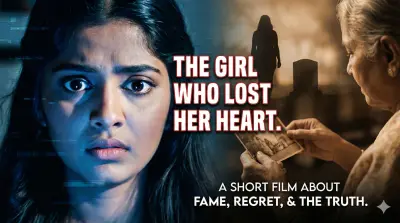 ماذا نخسر عندما نربح العالم؟