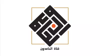 تصميم شعار بالخط الكوفي لقناة يوتيوب دينية