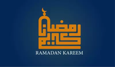 تصميمات قمت بتهيئتها خاصة بشهر رمضان