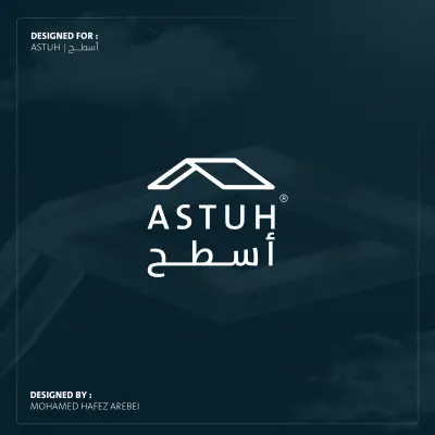 هوية بصرية لصالح أسطح | Astuh